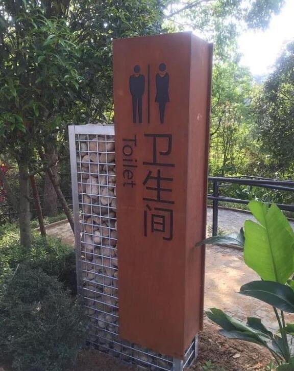 毛阳镇锈钢板标识牌
